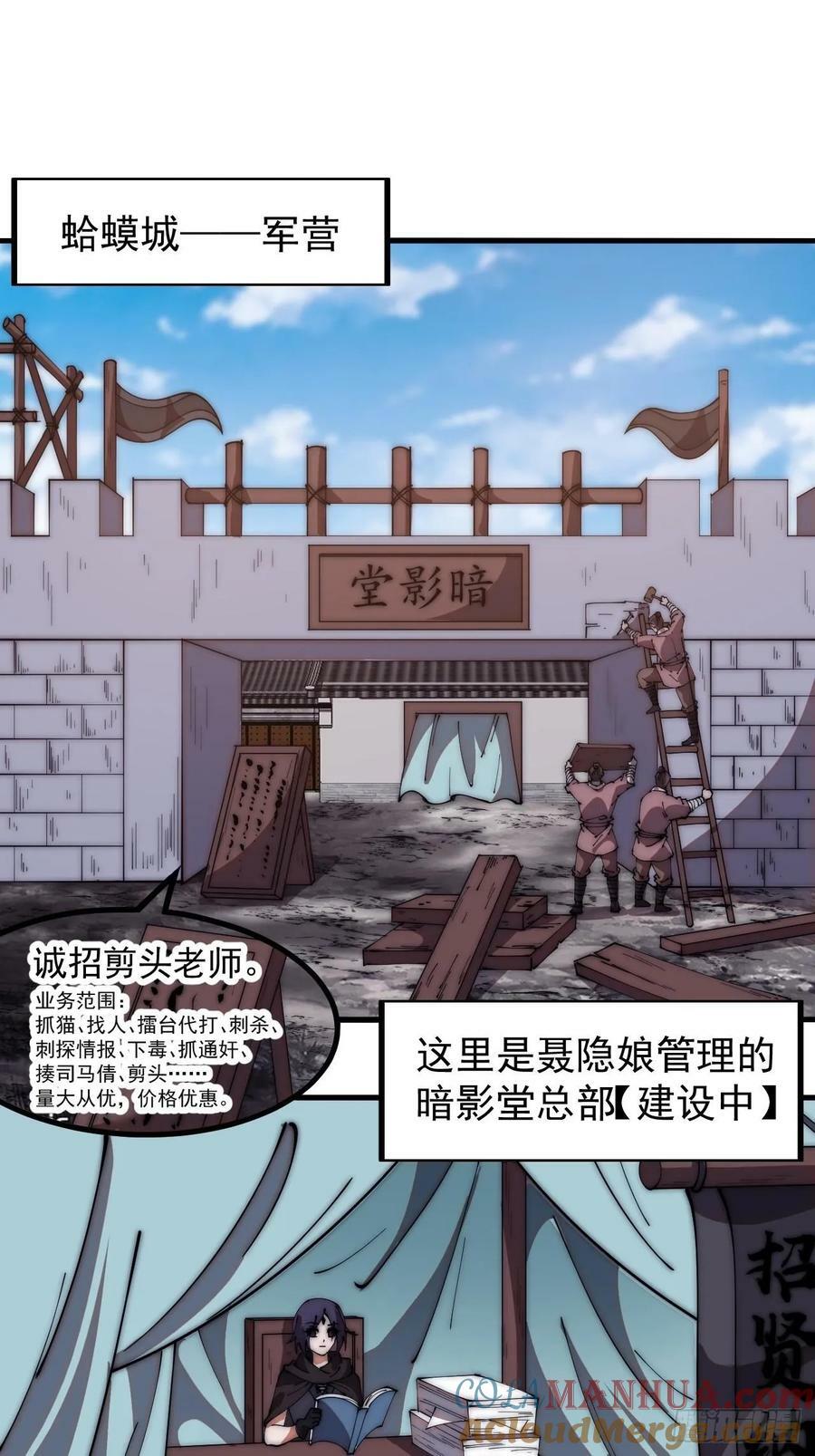 第六百一十六话：纠结20
