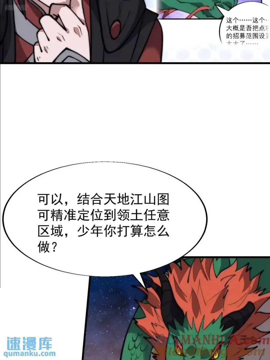 第六百九十六话：抽奖10