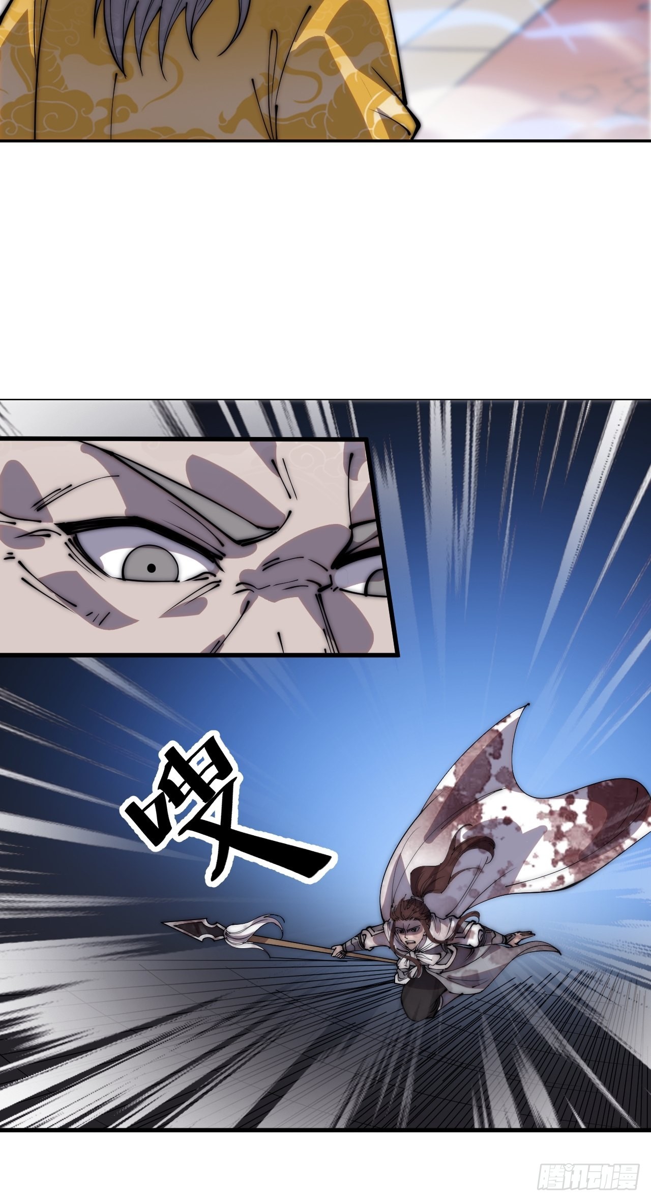 第四百三十二话：明帝之死23