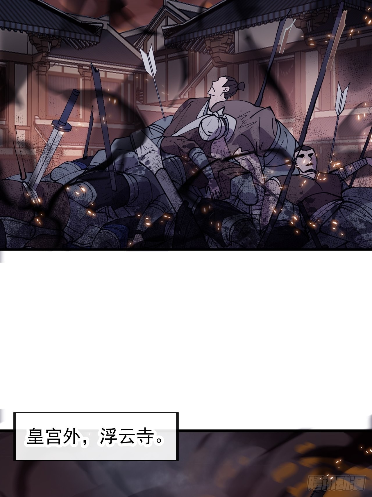 第四百三十话：林少羽VS刘阿吉6