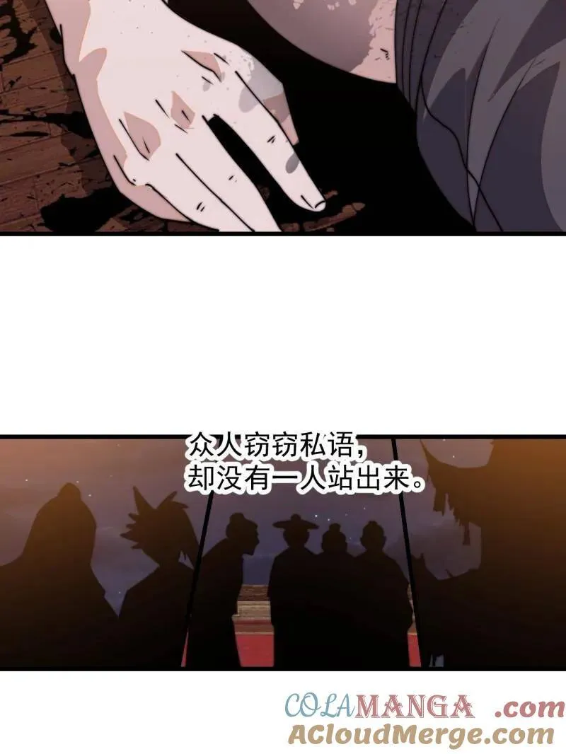 第八百零九话：暴露40