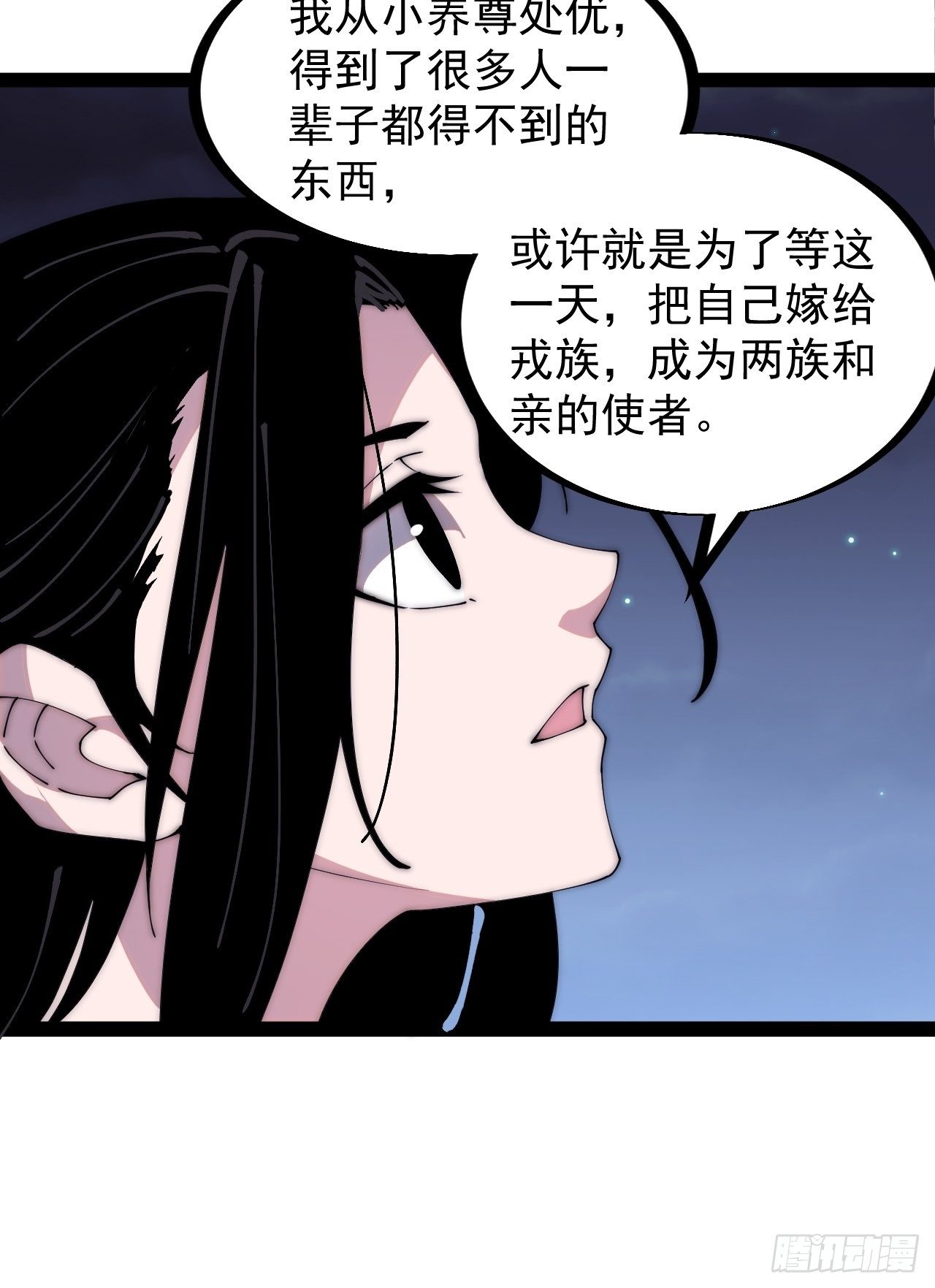 第二百四十六话：绝地求生10