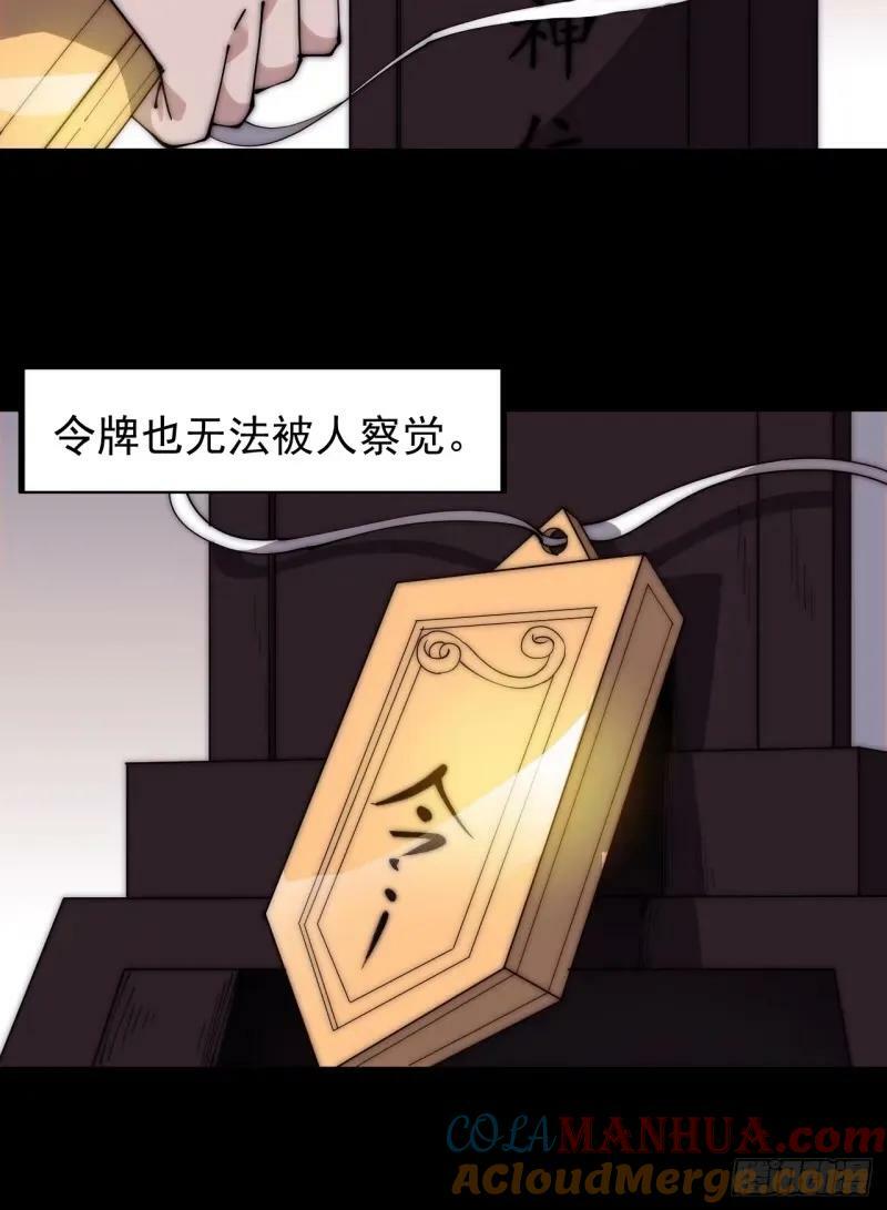 第五百六十一话：百年之后20