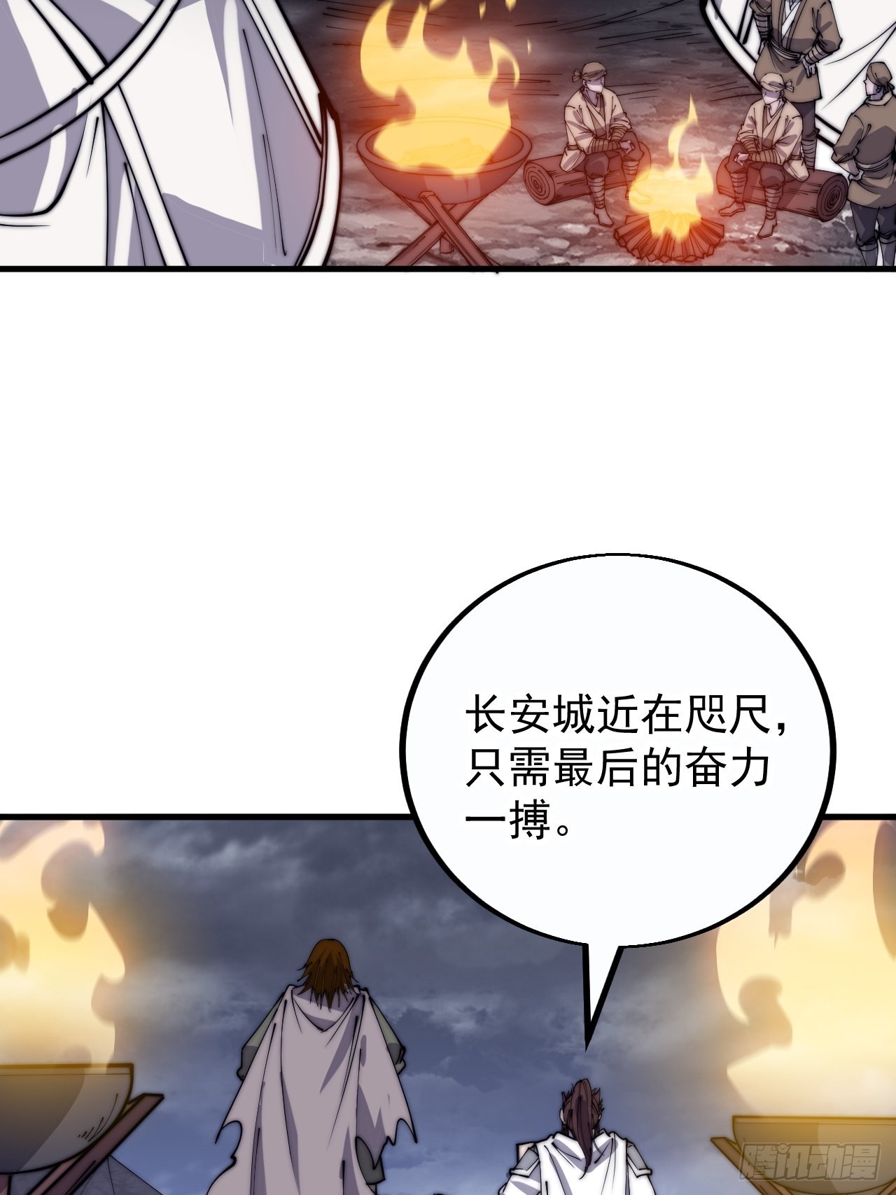 第四百一十四话：困兽之斗3