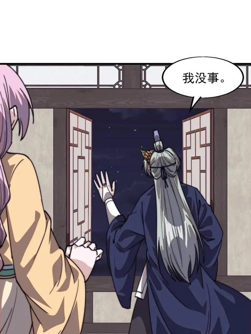 第八百零九话：暴露58