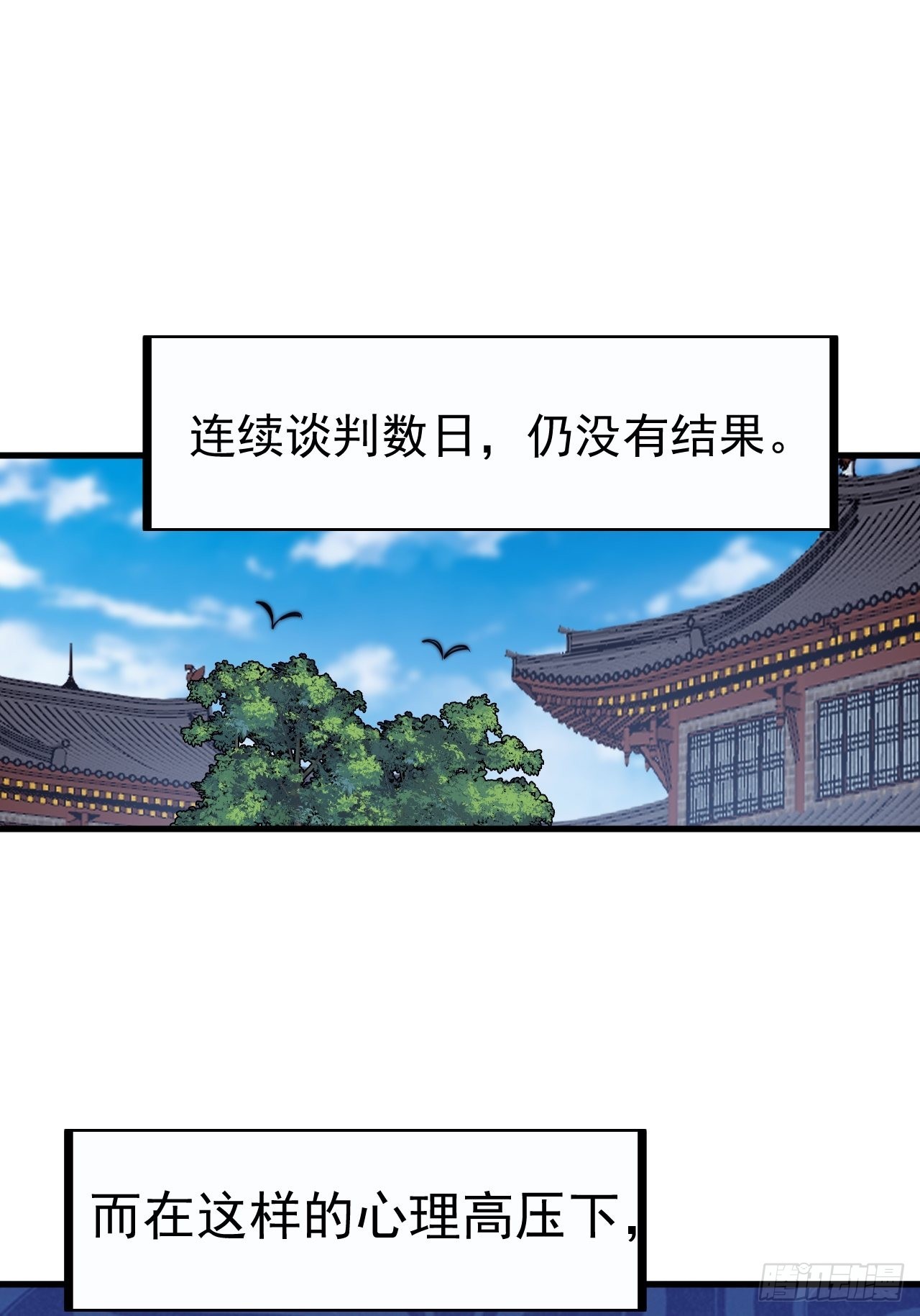 第三百八十三话：女主人37