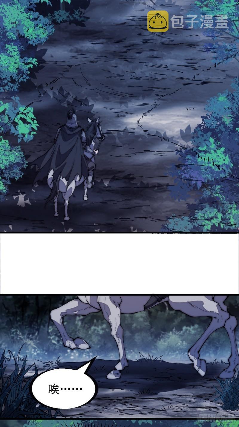 第一百九十七话：功高莫过救驾3