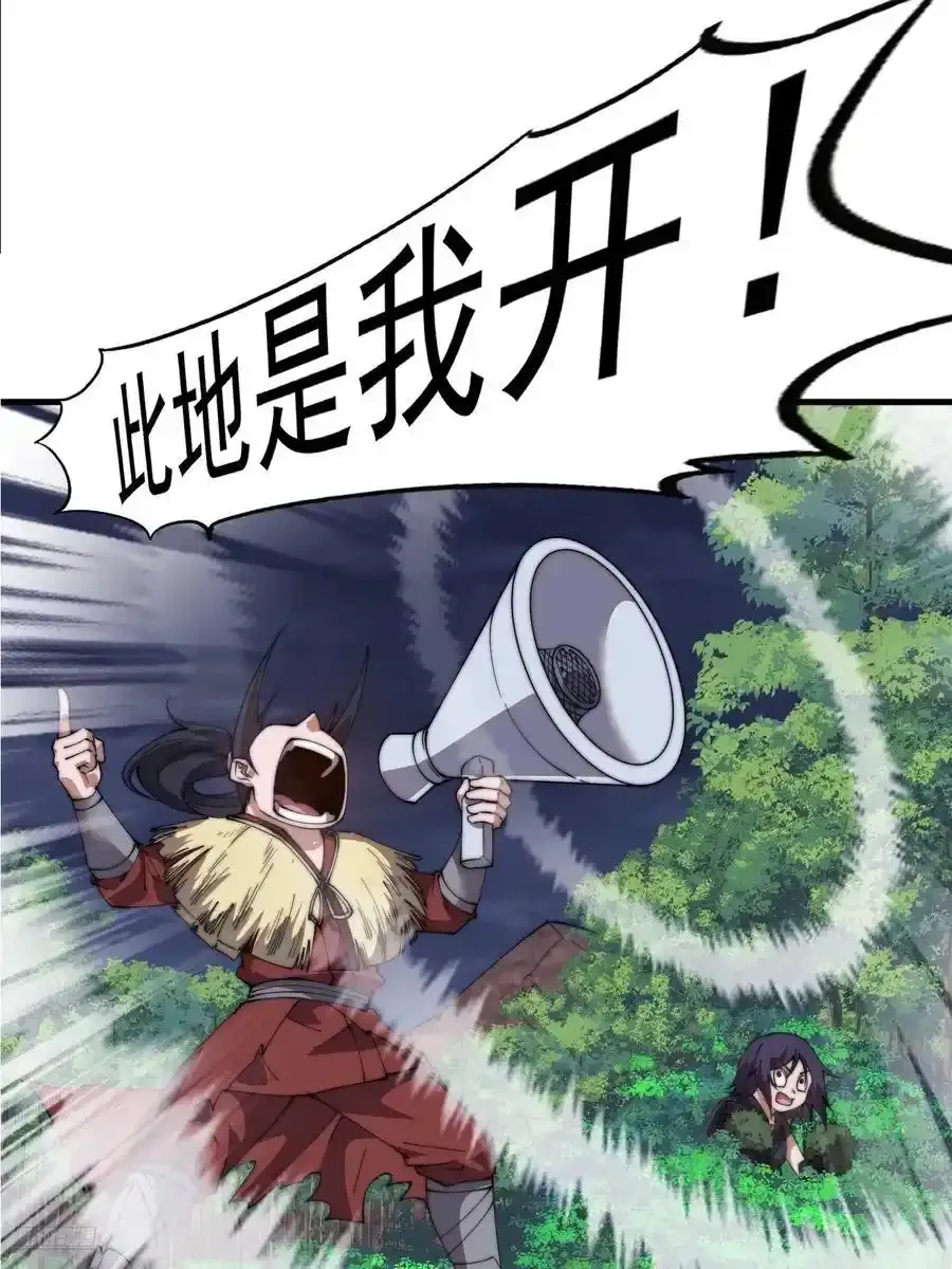 第七百四十六话：挑衅8