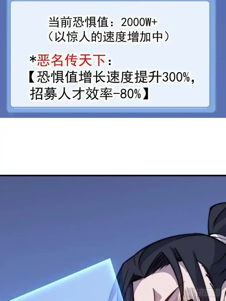 第五百零七话：我是好人35