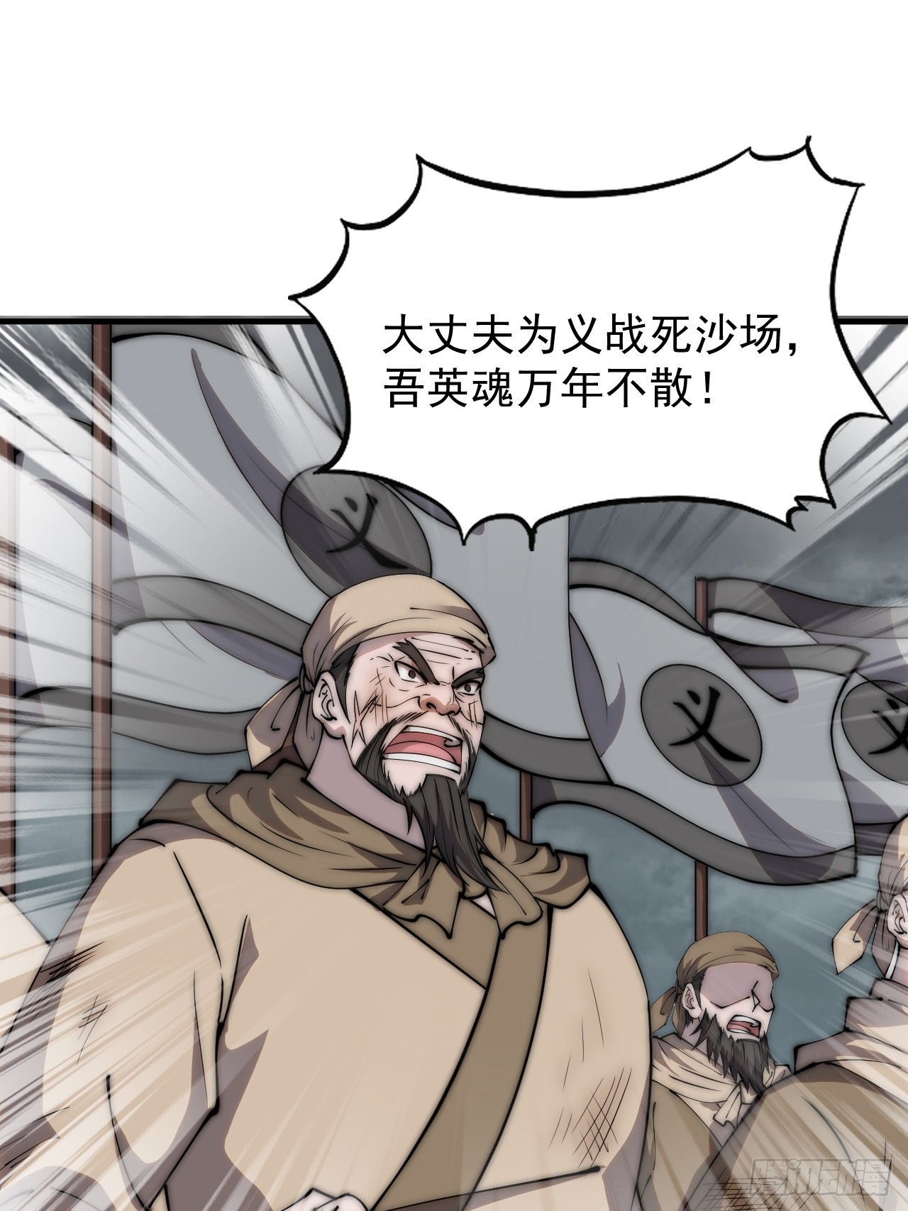 第四百六十四话：准备迎敌23