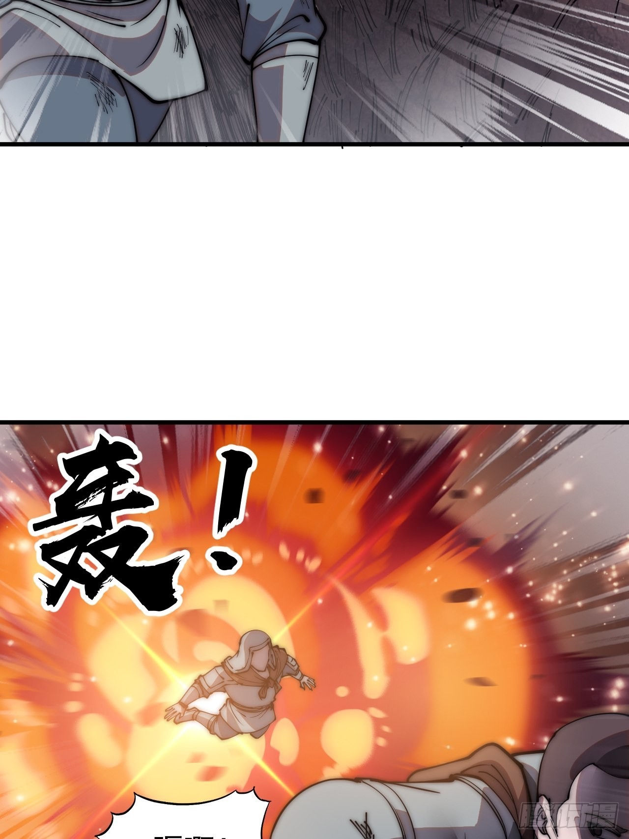 第四百二十四话：地道逃脱17