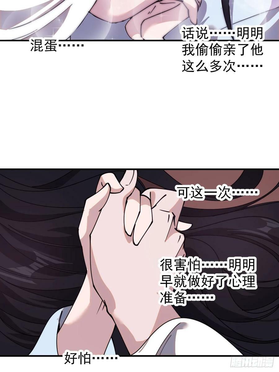 第五百九十三话：仲夏夜之梦31