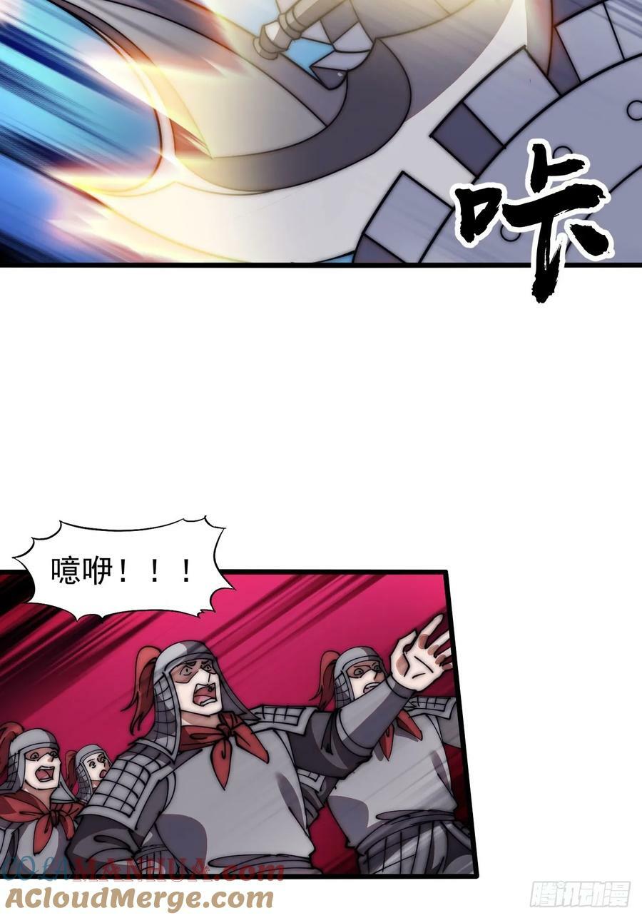 第六百二十三话：你的粮是我的粮21