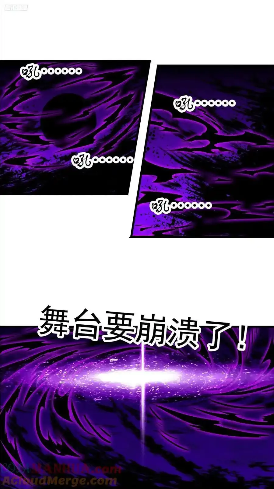 第七百四十话：坠向深处6