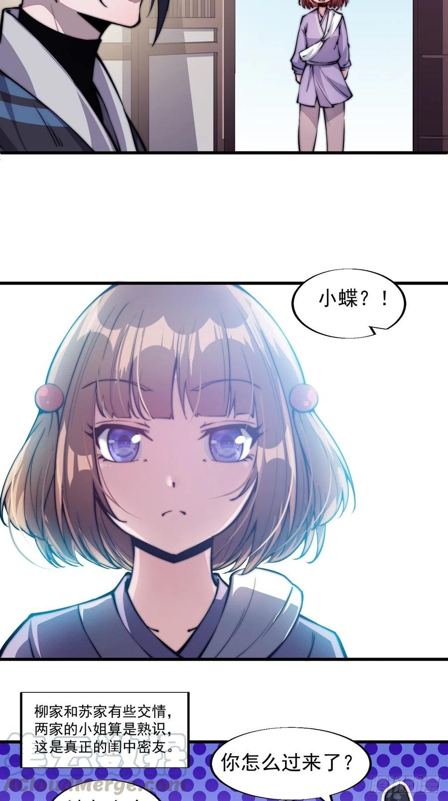 第四十六话：9