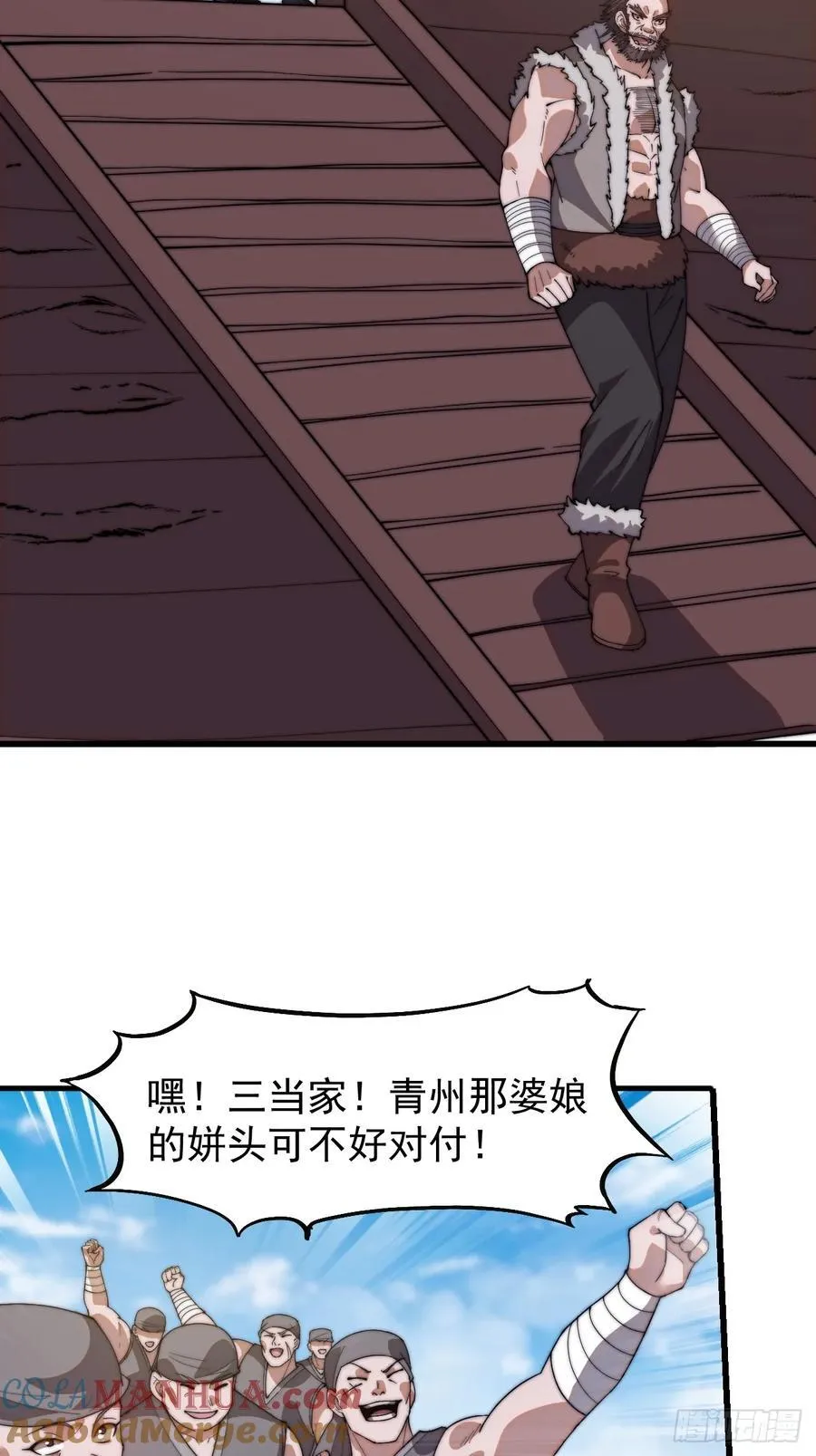 第七百五十五话：手感不对15