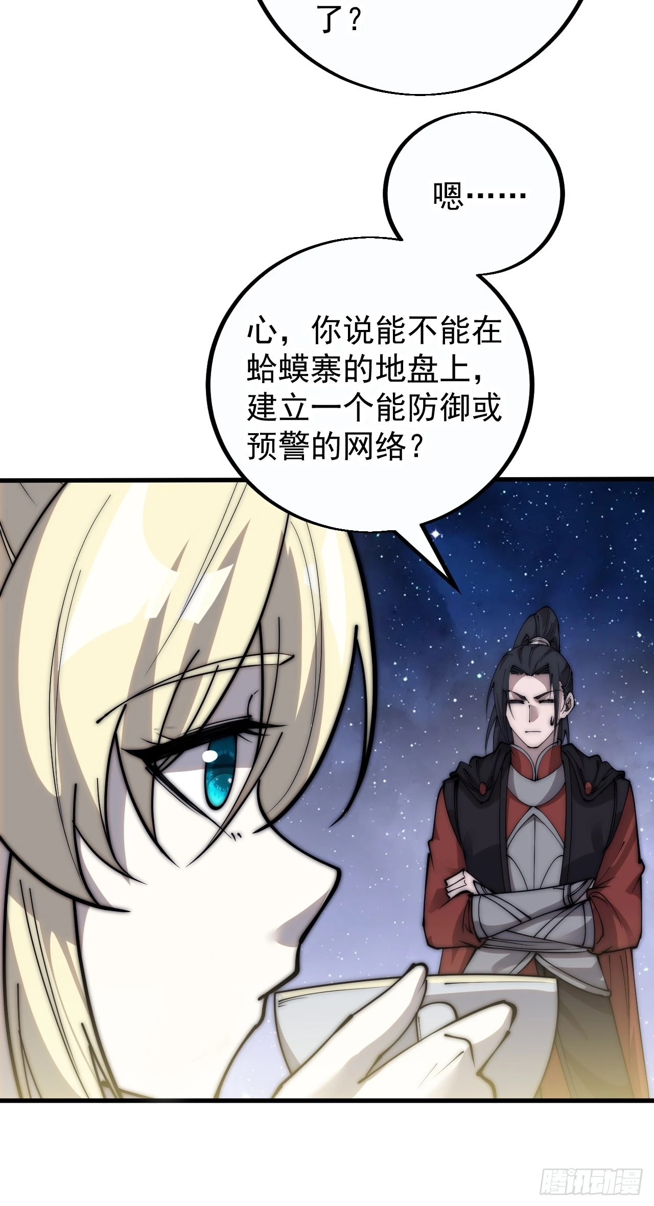第四百话：心与国殇25