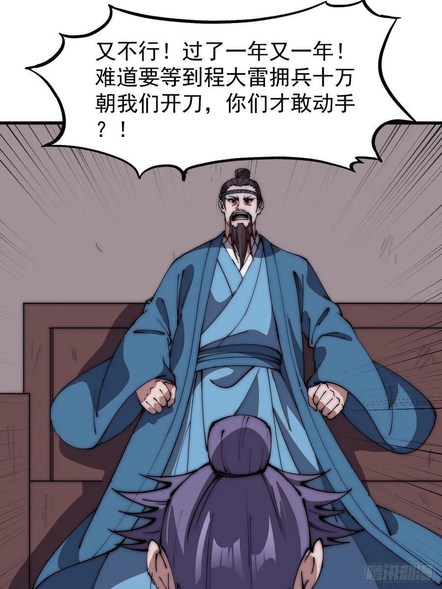 第六百零六话：粮票17