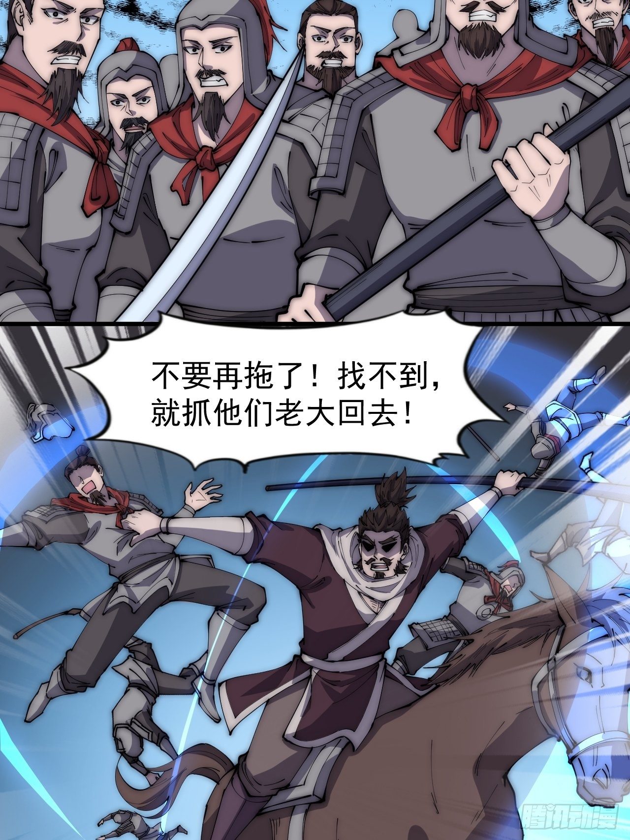 第二百八十二话：云中龙30
