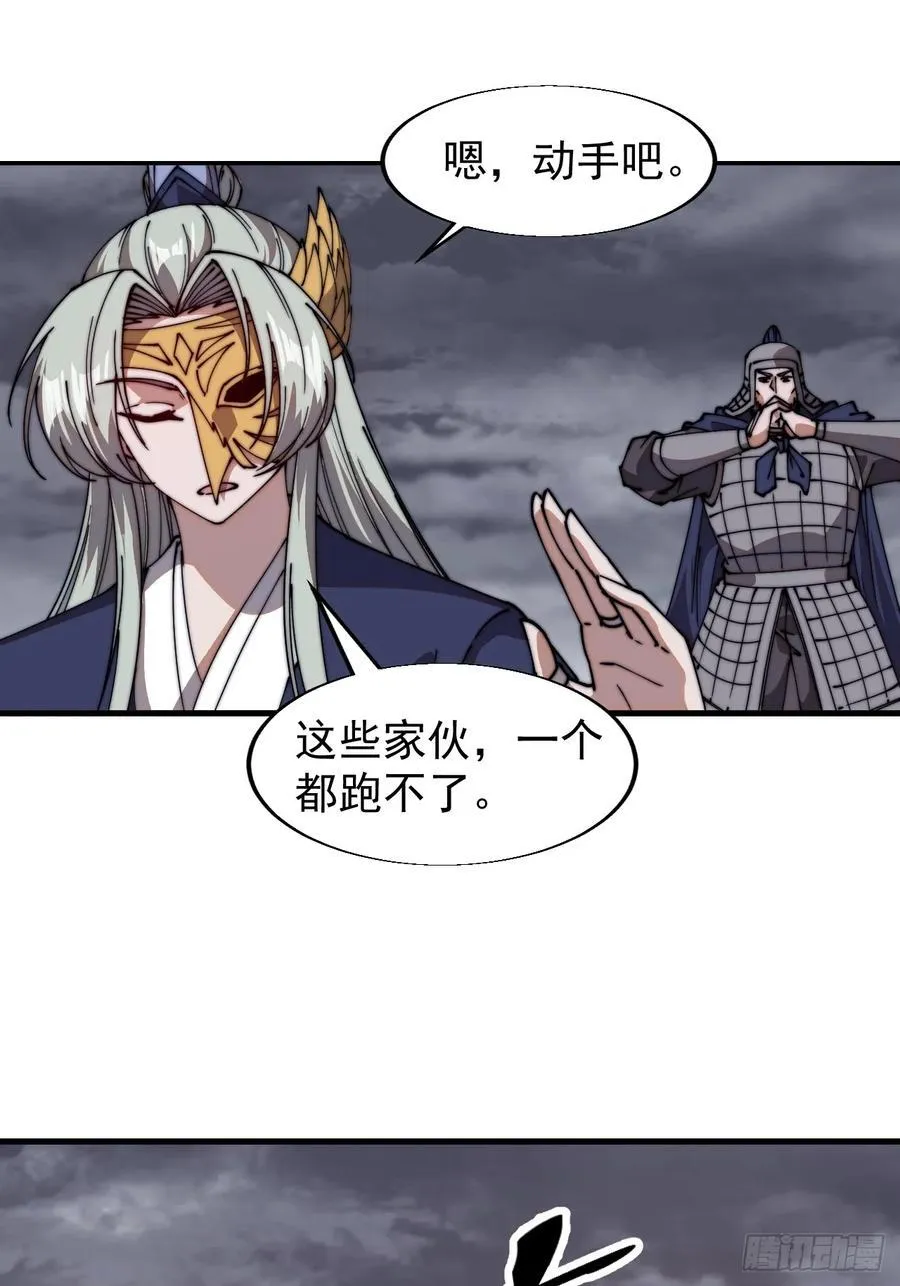 第七百七十一话：中计26