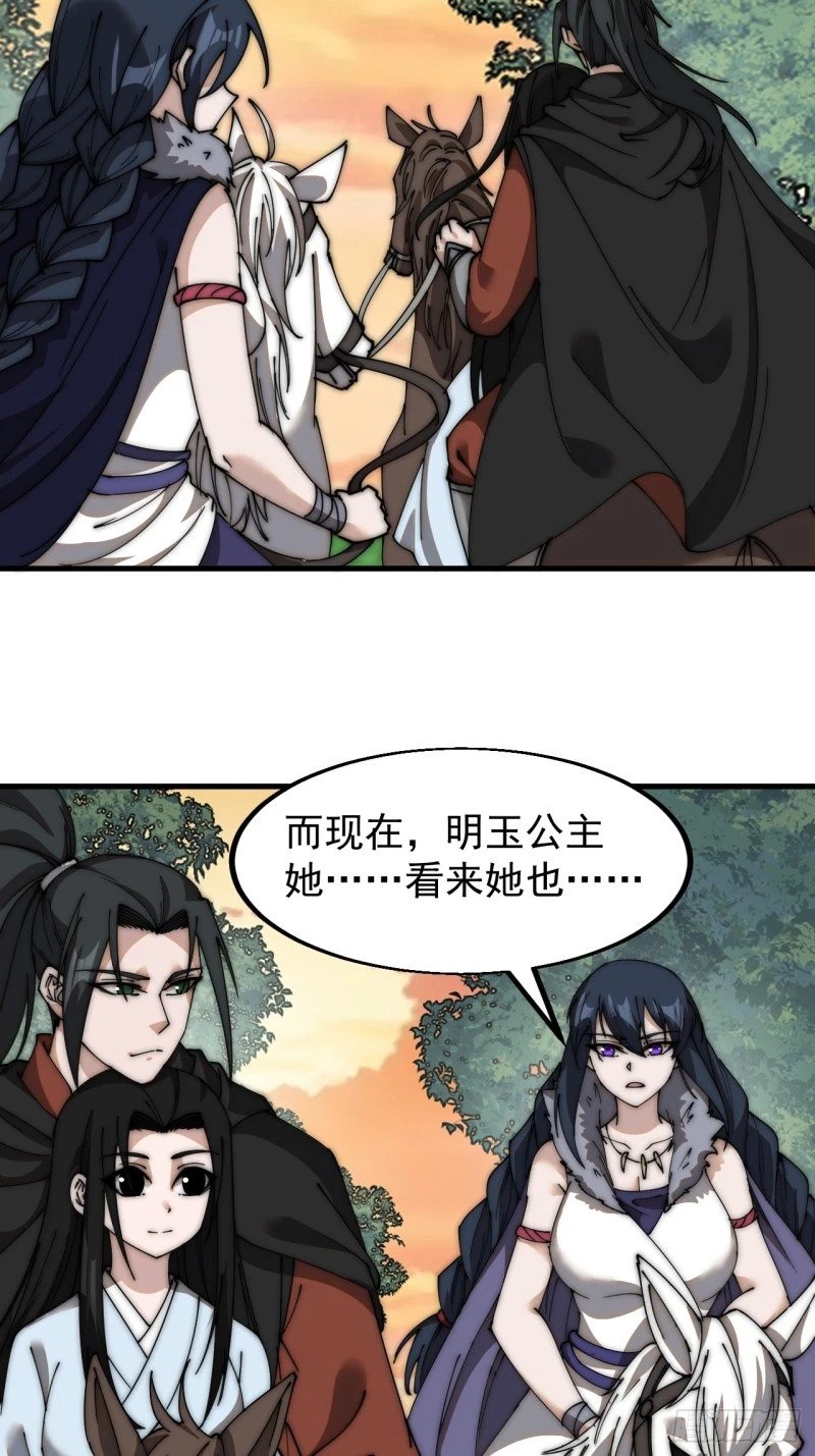 第五百八十七话：如鱼得水25