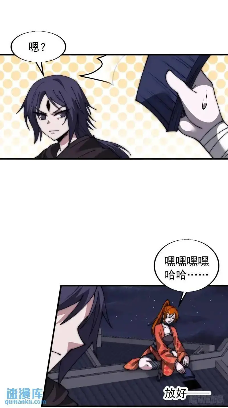 第六百八十六话：唯诛首恶34