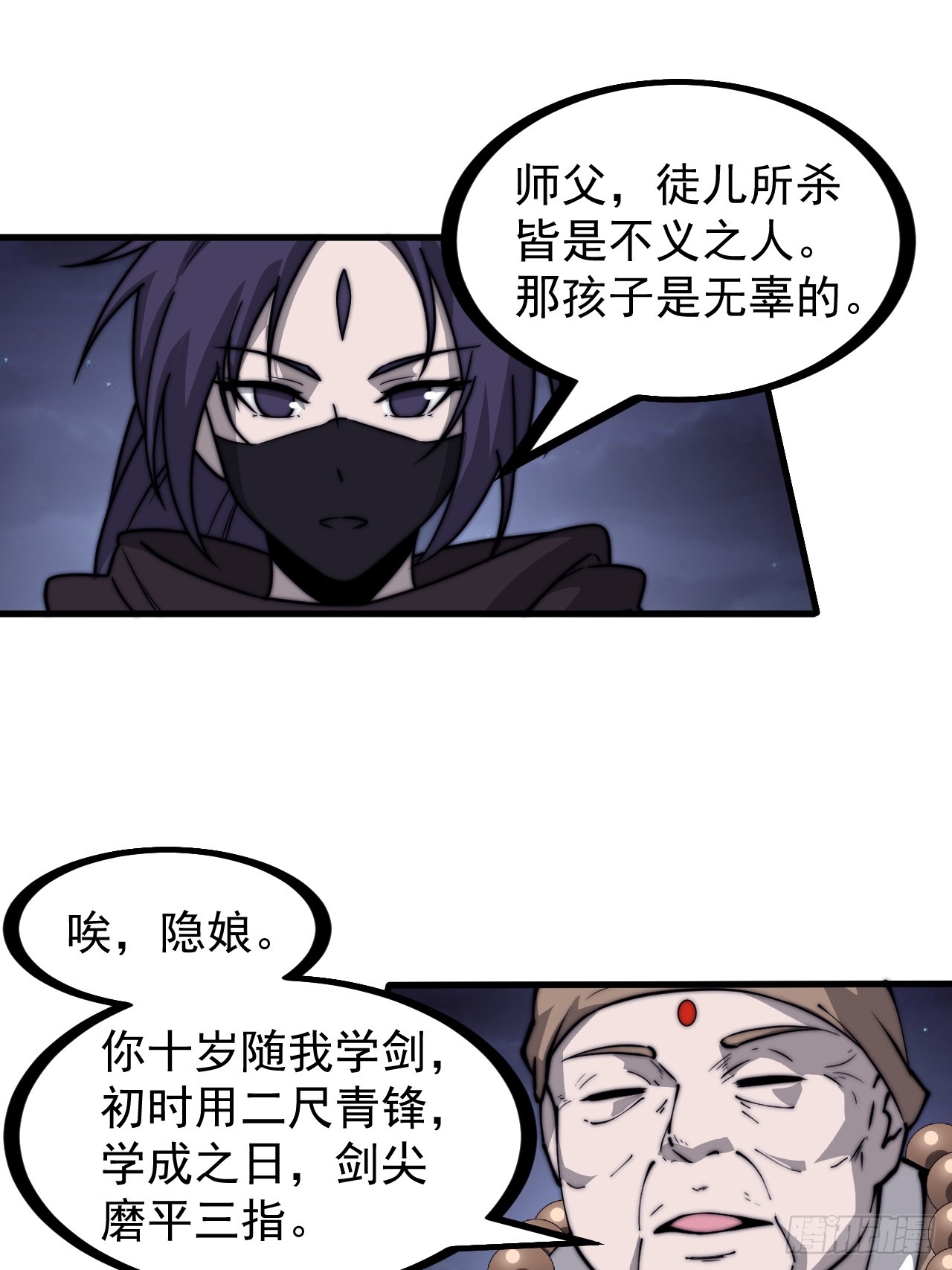 第四百五十九话：风起浪涌27