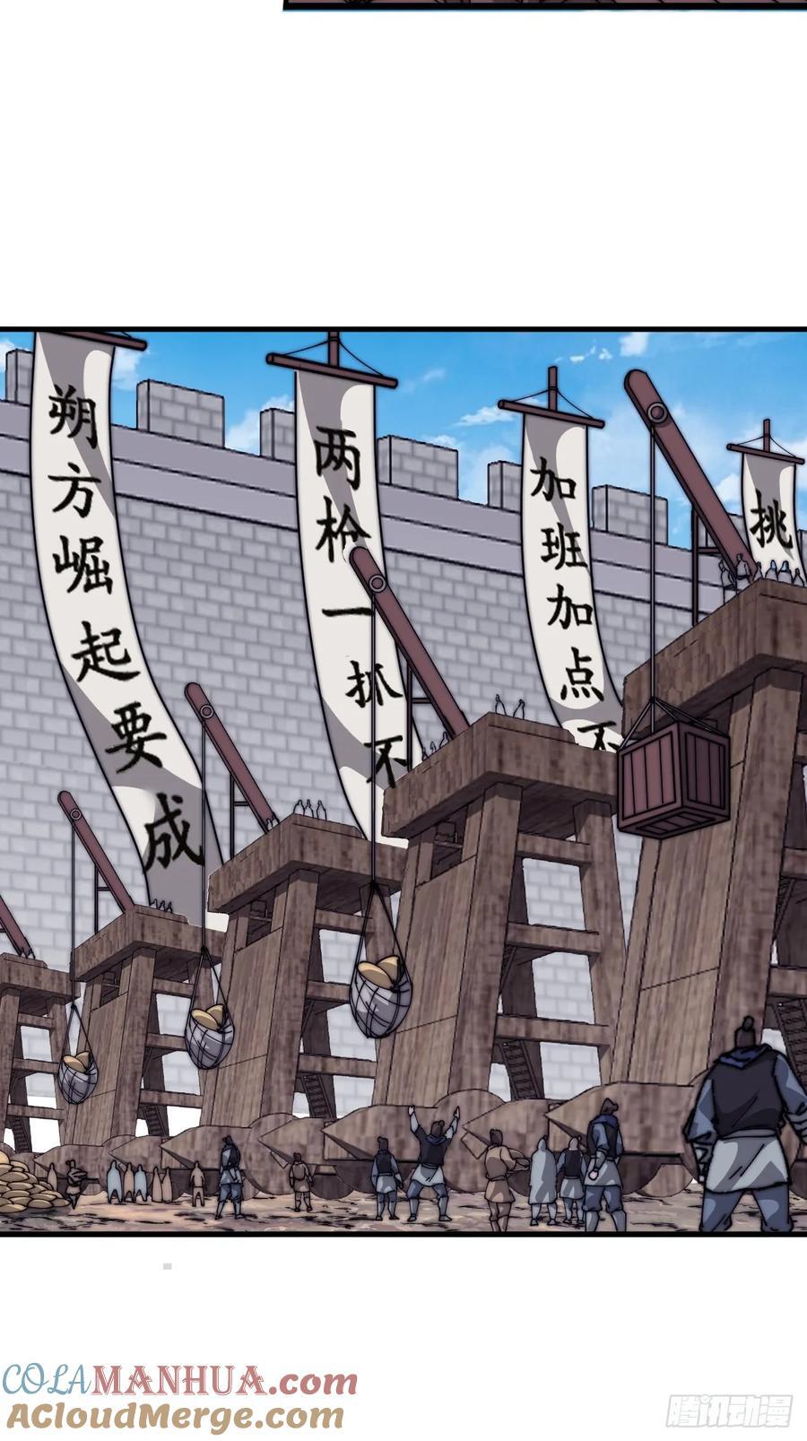 第六百五十话：故布疑云26