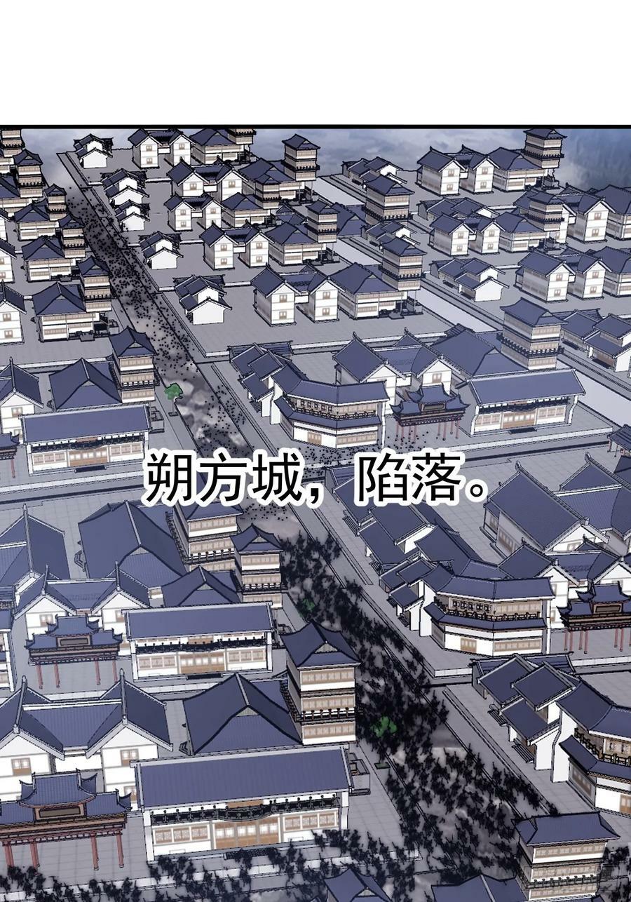 第六百二十四话：铁骑入城35