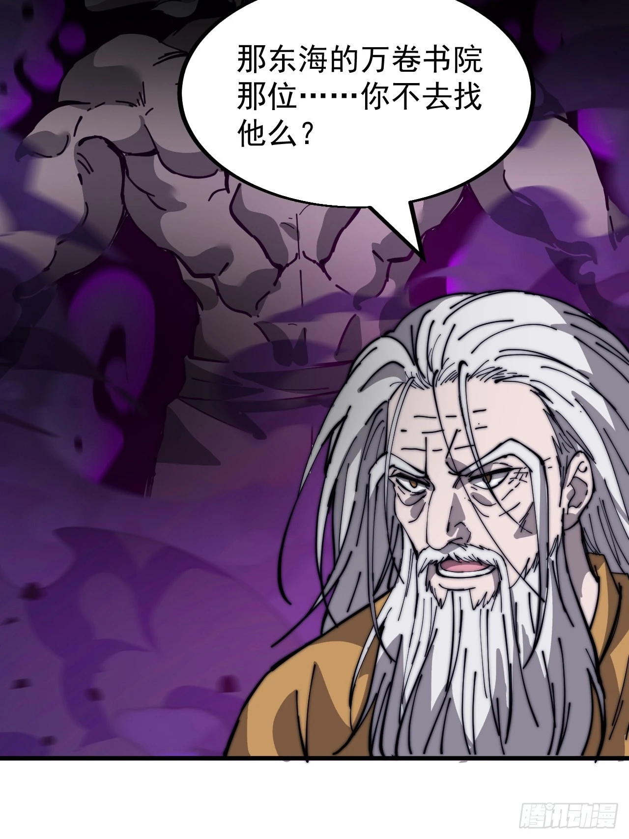 第四百九十八话：下山赴死23