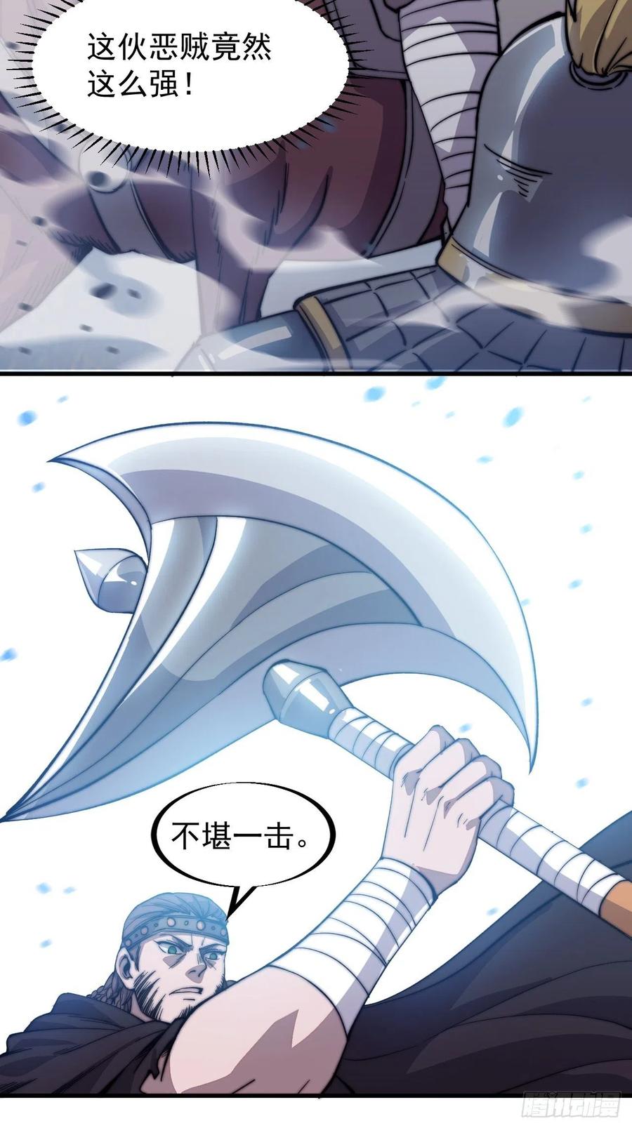 第七十三话：压制16