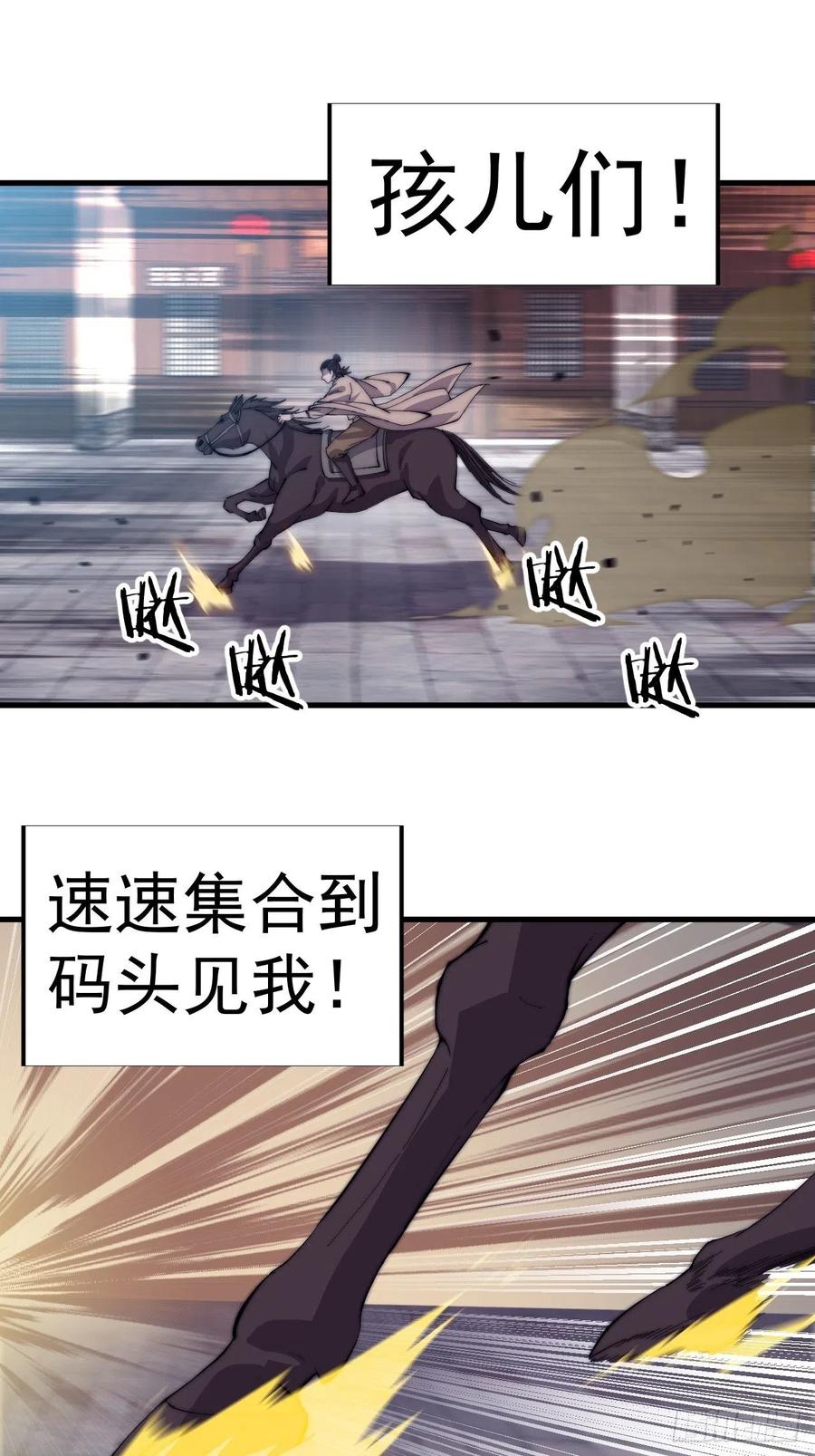 第九十二话：隐藏属性的作用26