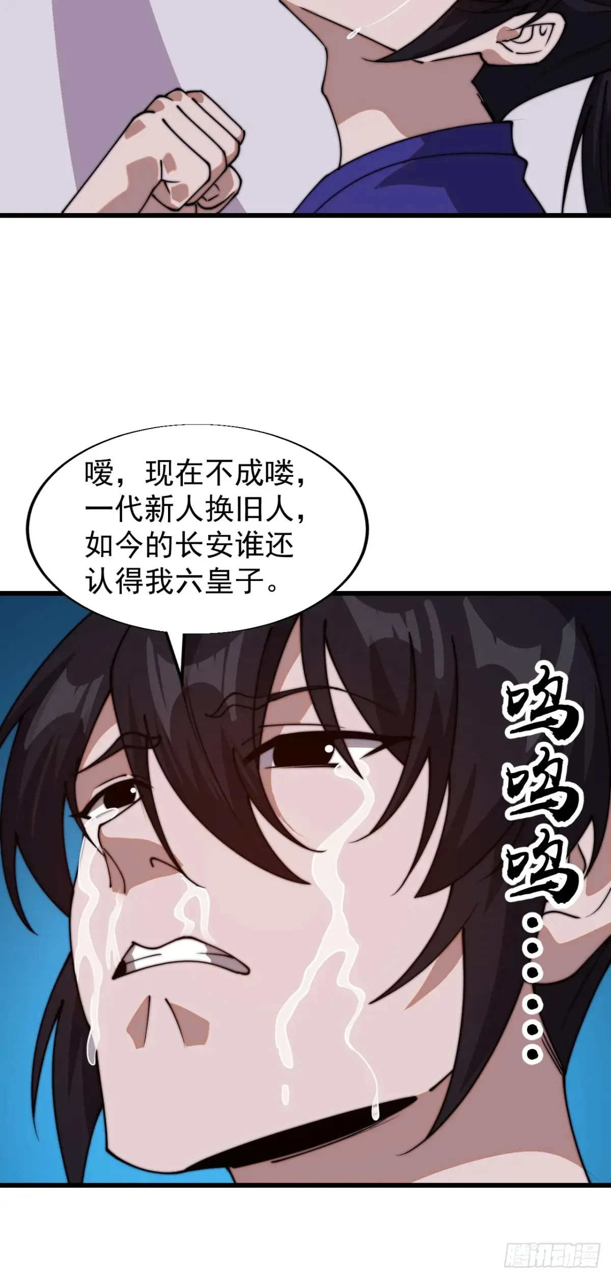 第七百九十七话：两个条件18
