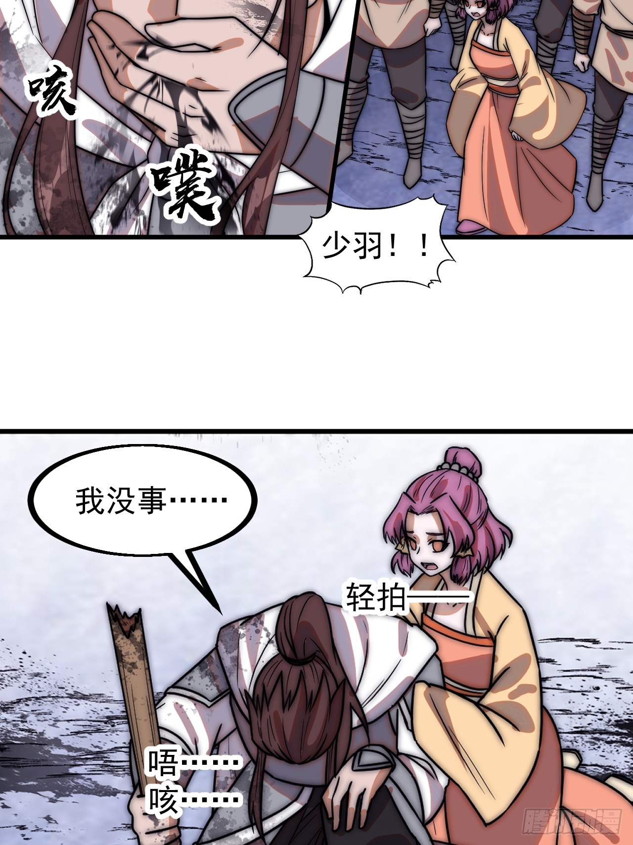 第四百七十一话：交代36