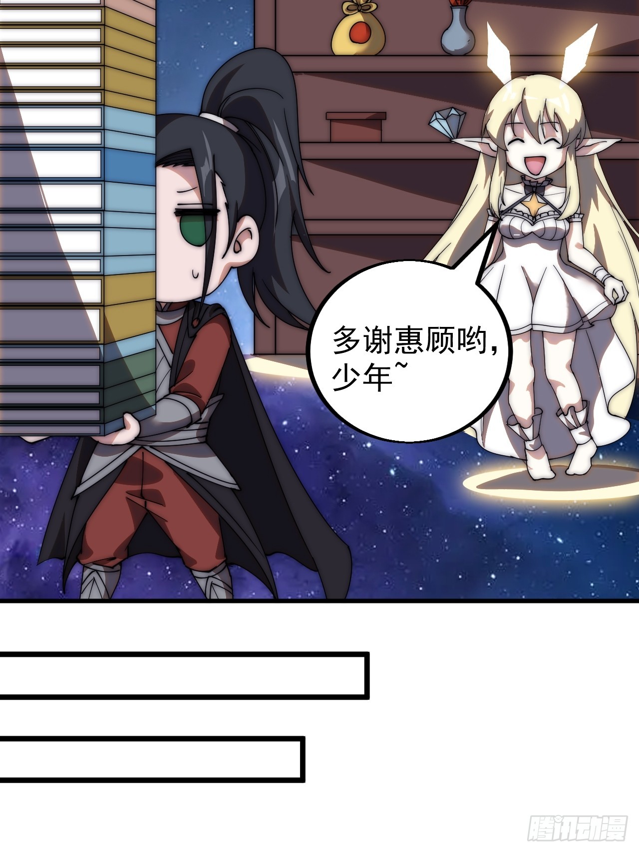 第四百八十四话：内奸！？10