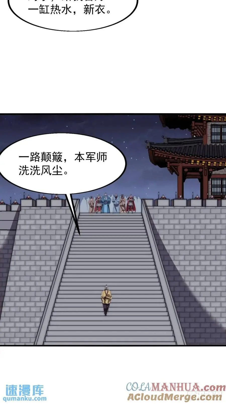 第六百七十八话：人生难得一场醉22