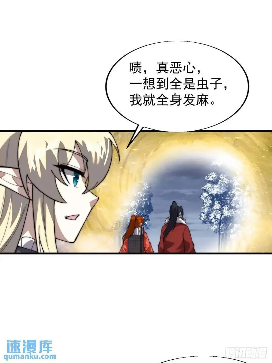 第七百一十一话：回忆21