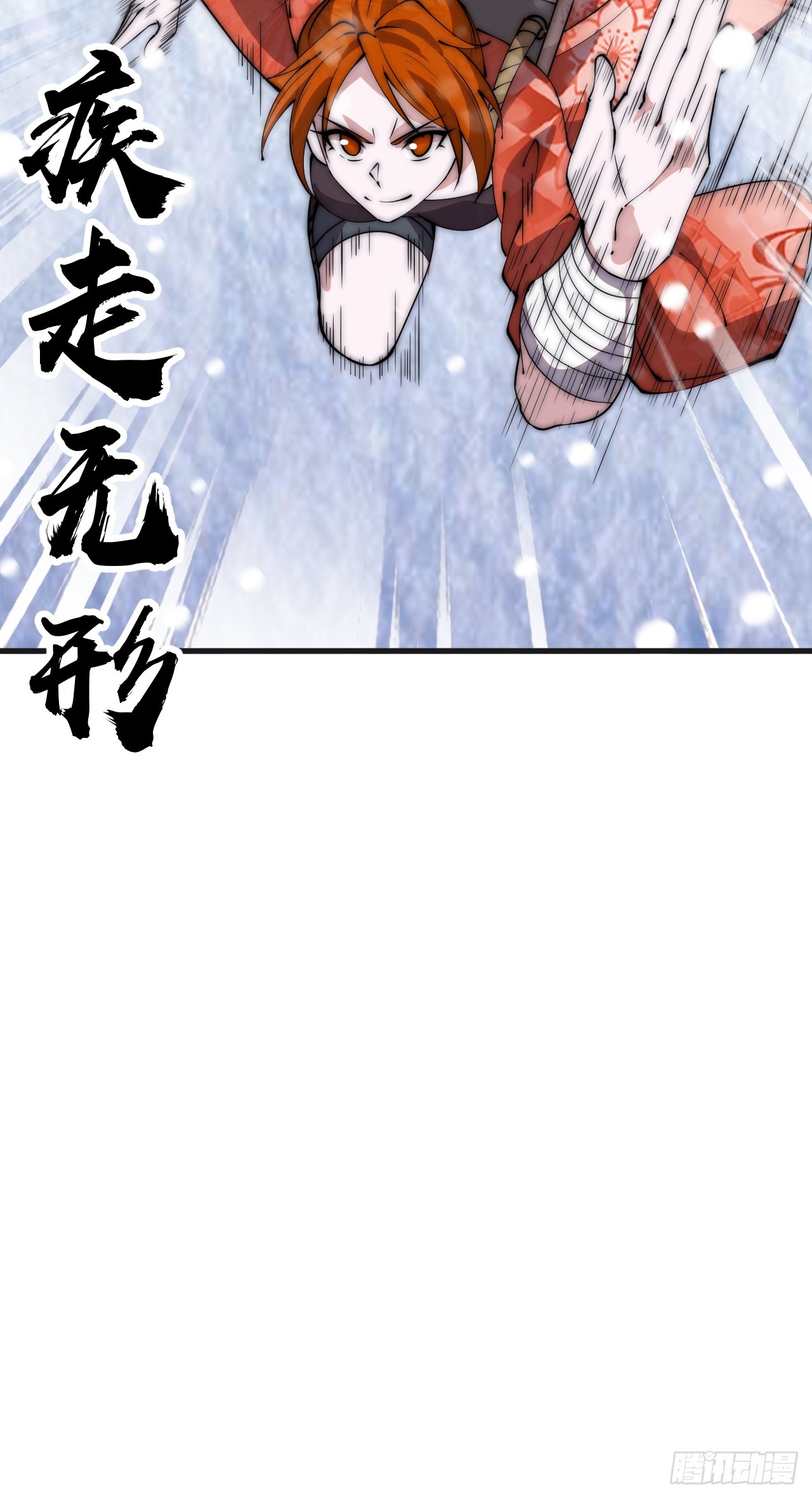 第四百五十话：自由的人35