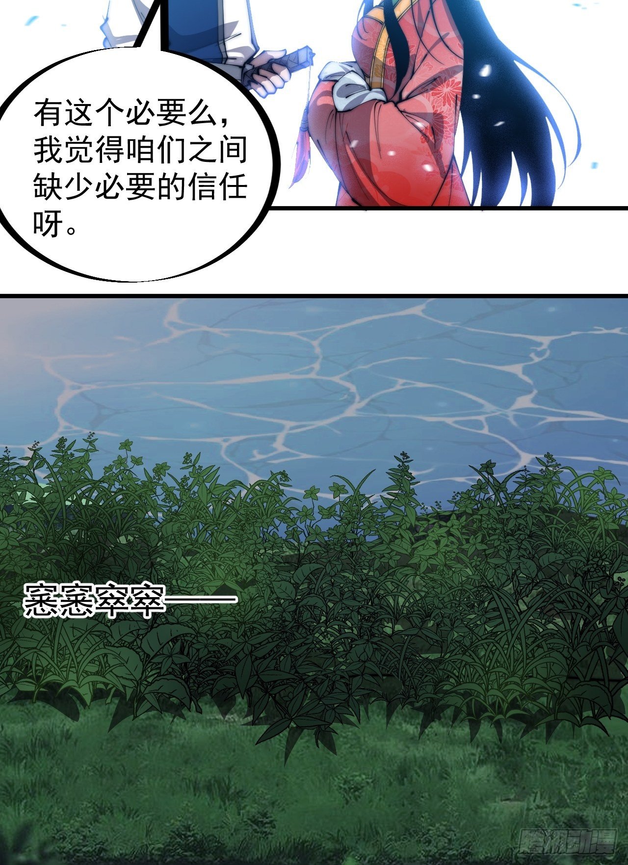 第二百四十九话：五人齐10