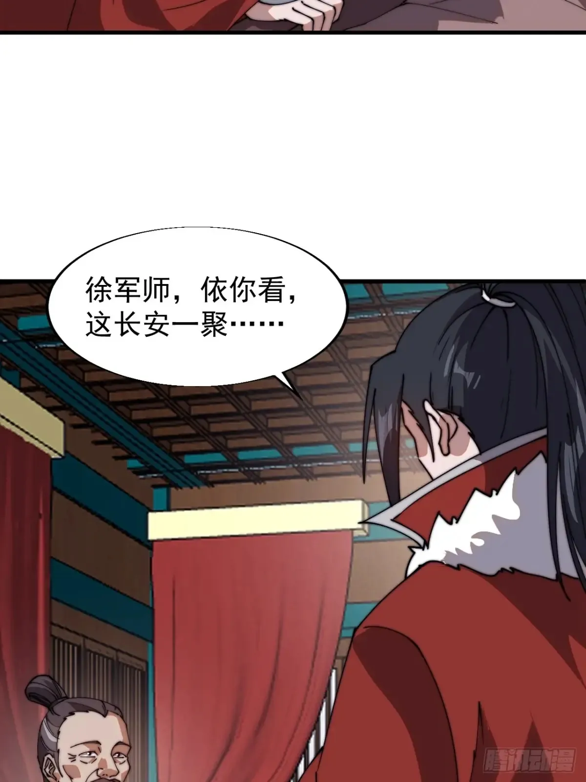 第七百八十话：会议31