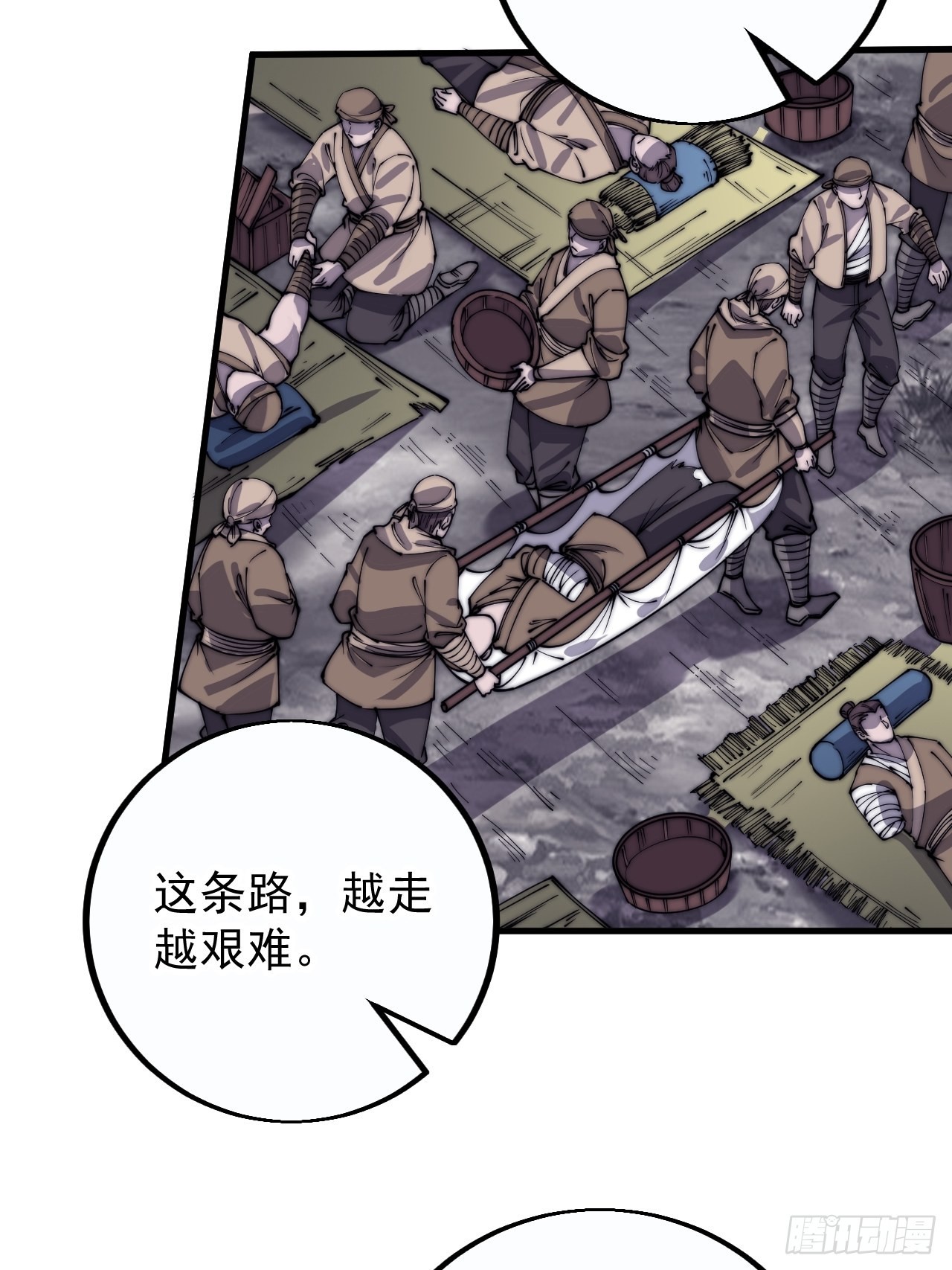 第四百一十四话：困兽之斗8