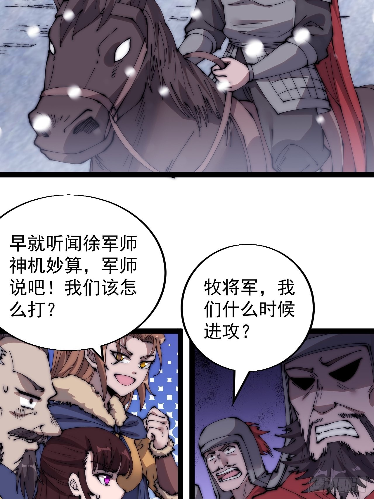 第三百五十话：第四次进攻开始15