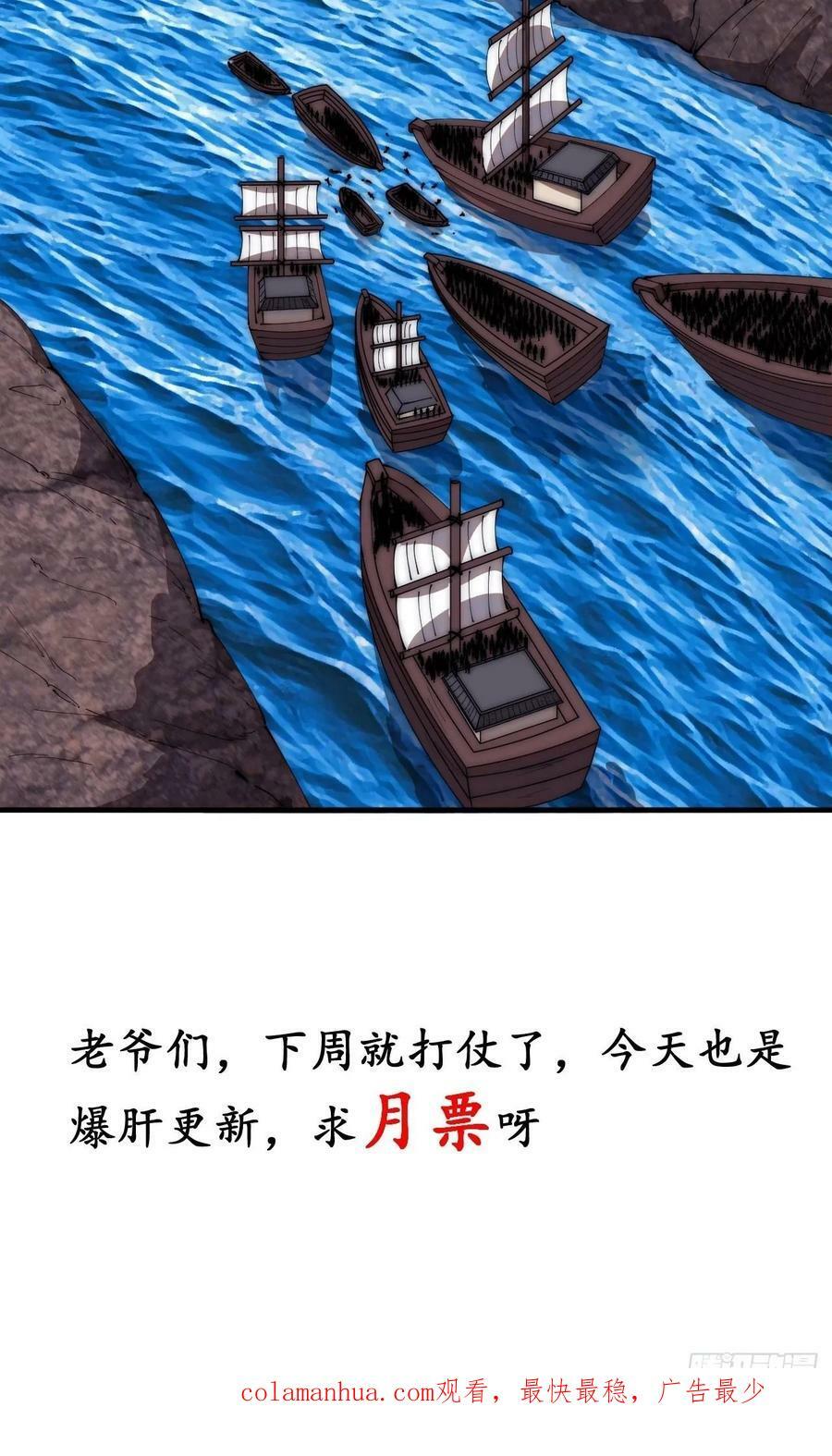 第六百二十一话：拯救强哥47