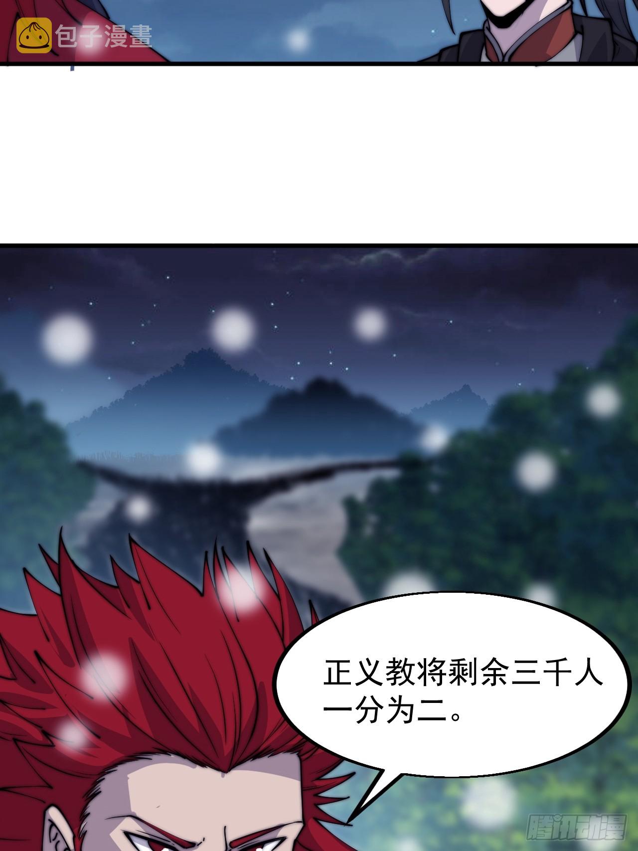 第四百四十五话：杜老大与大当家28