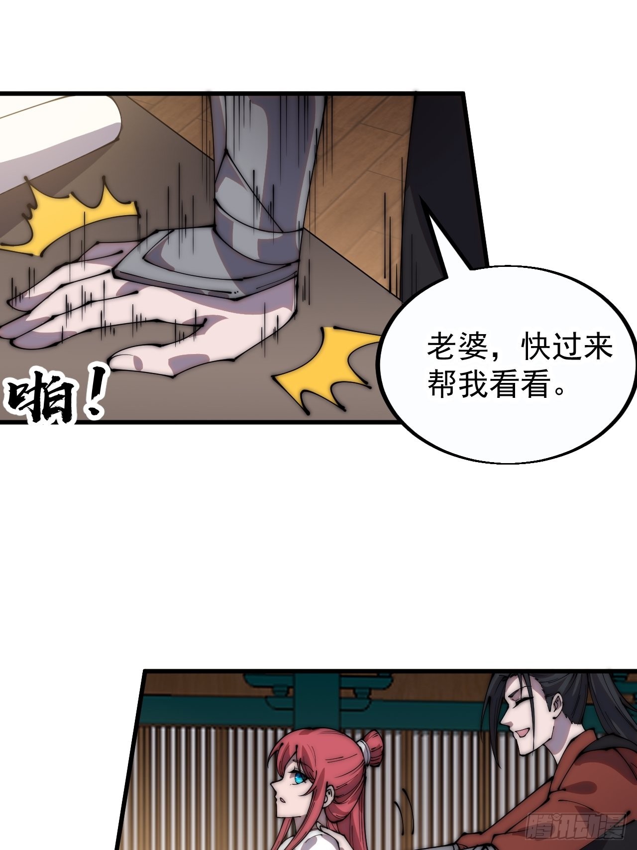 第三百八十九话：分析31