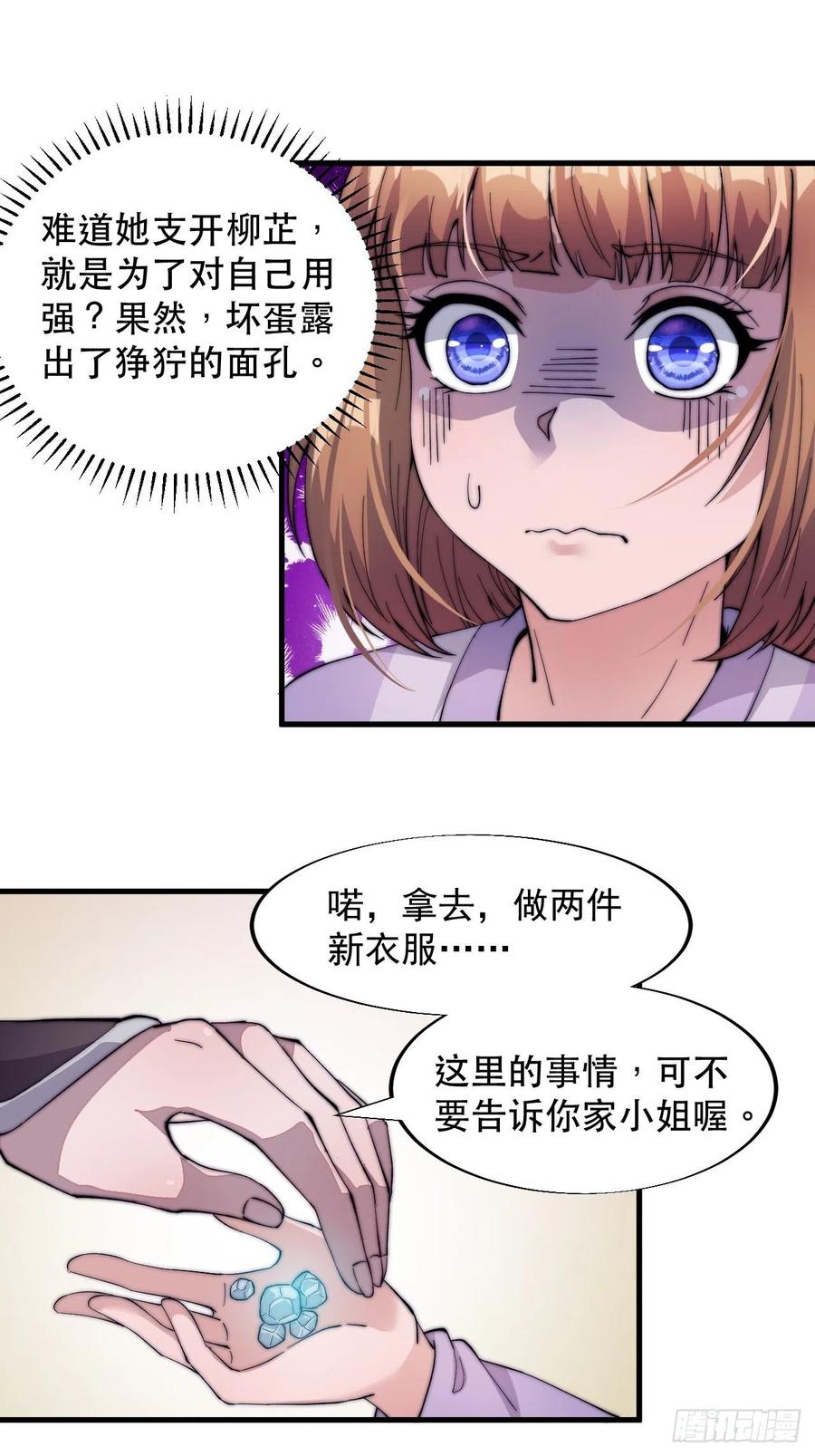 第四十六话：20