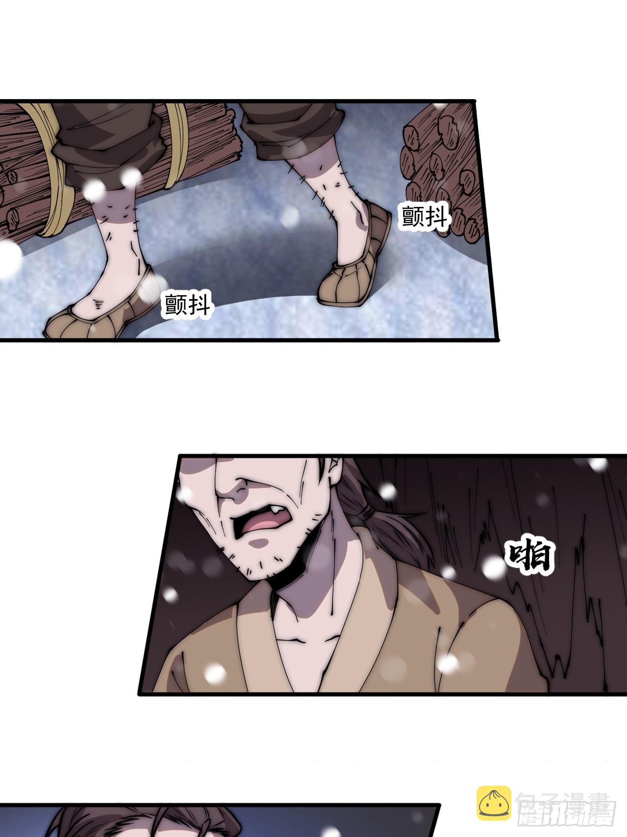 第四百四十七话：万马寨19
