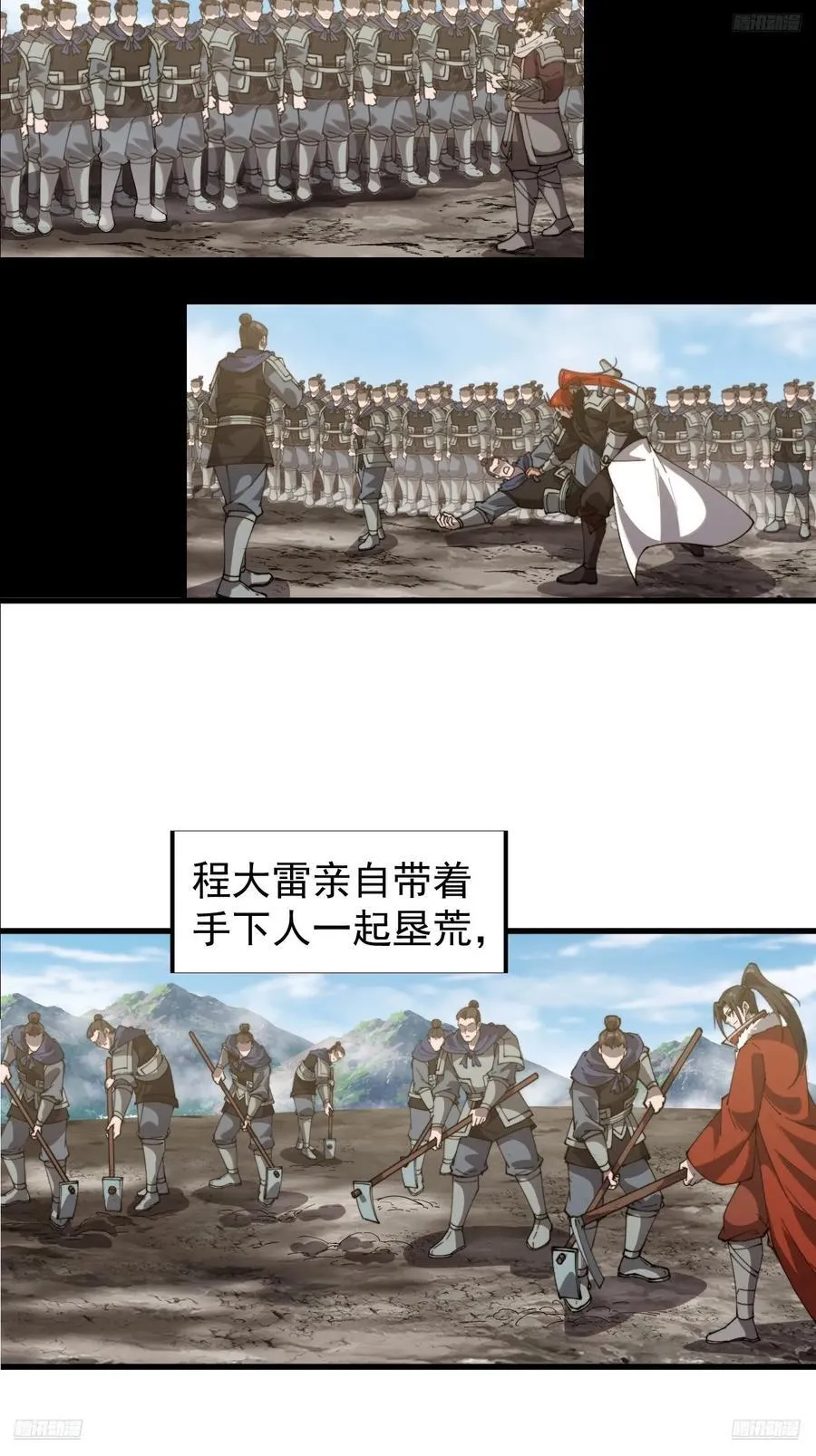 第七百六十八话：绝世钓鱼佬4