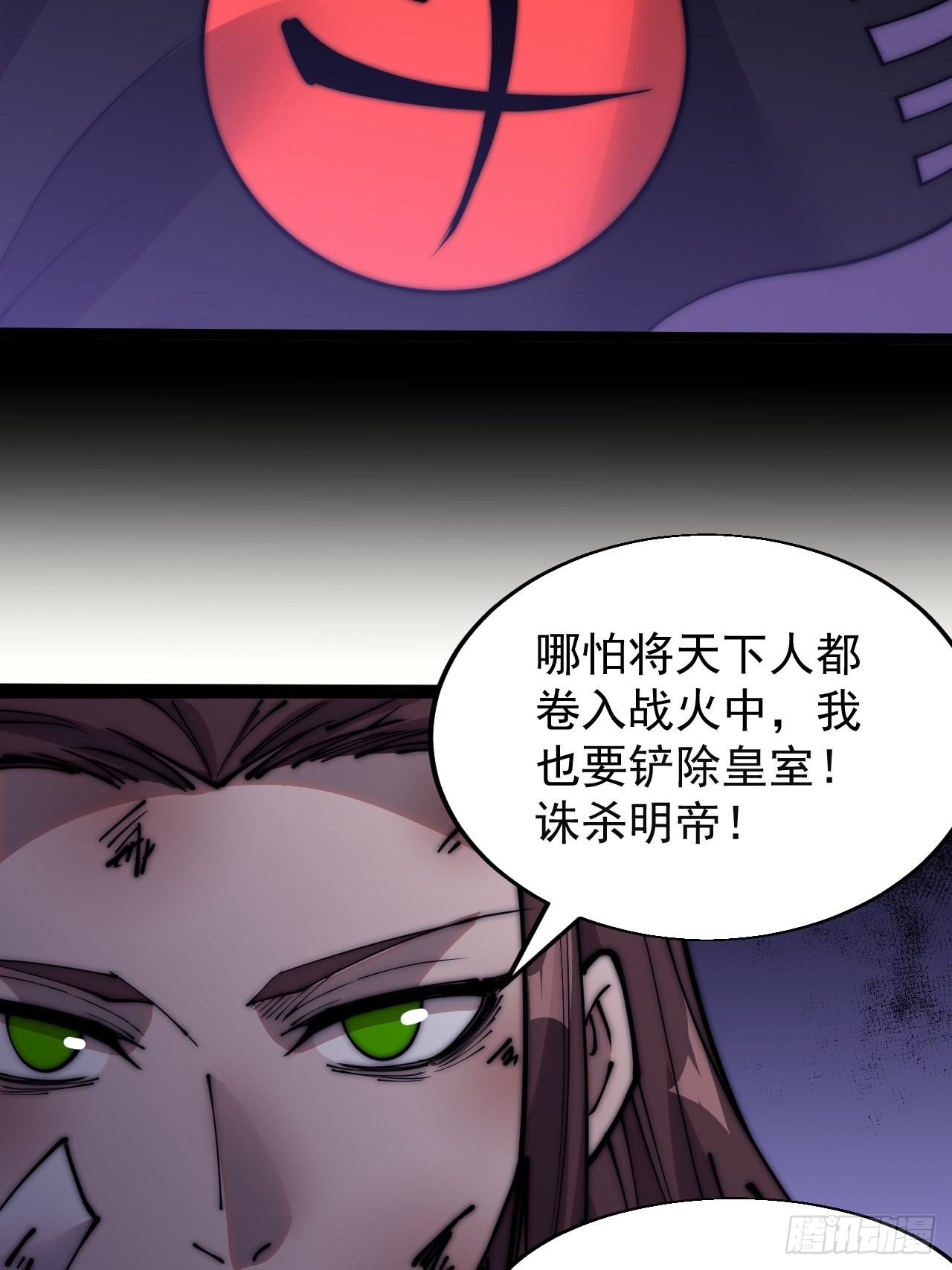 第三百四十八话：烽火燎原51