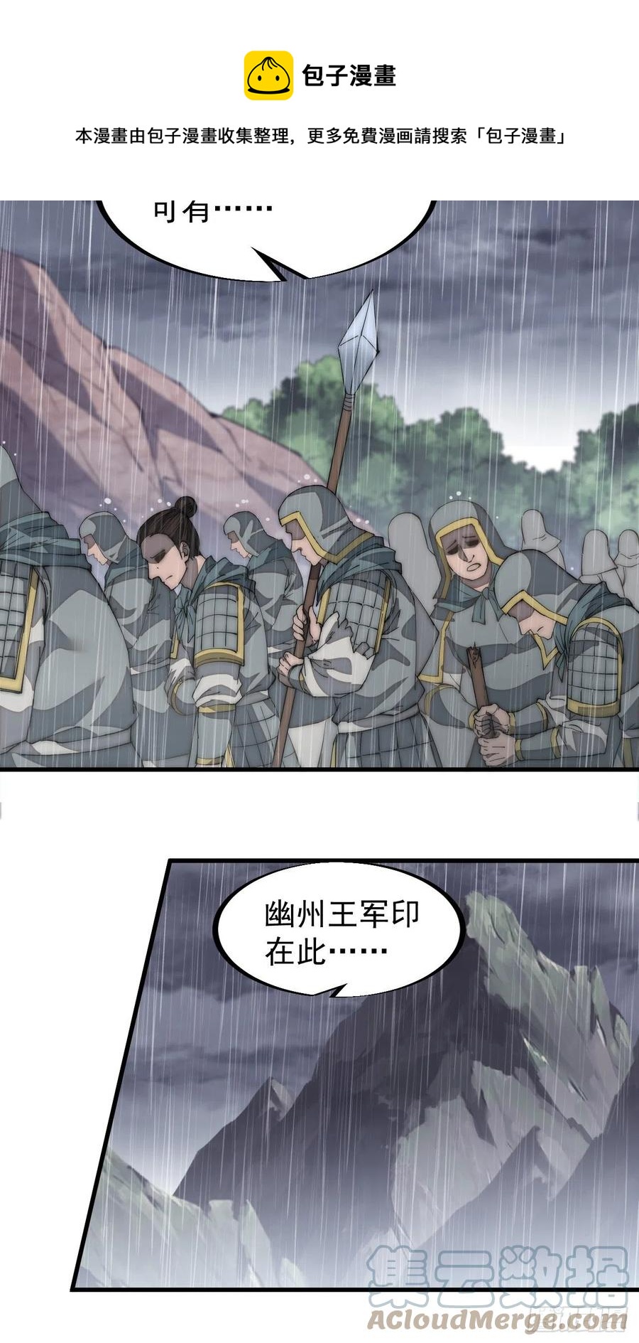 第一百三十话：无力回天16